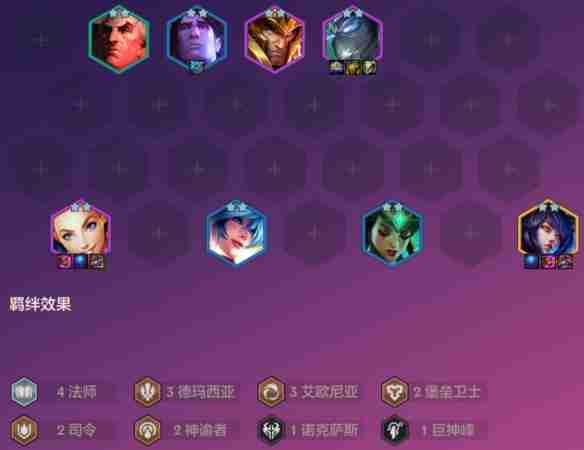 金铲铲之战S9阵容怎么搭配 S9阵容搭配推荐