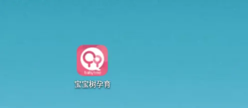 宝宝树app怎么改背景色 宝宝树孕育修改主题教程