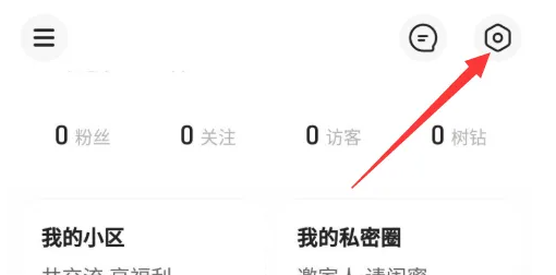 宝宝树app怎么改背景色 宝宝树孕育修改主题教程