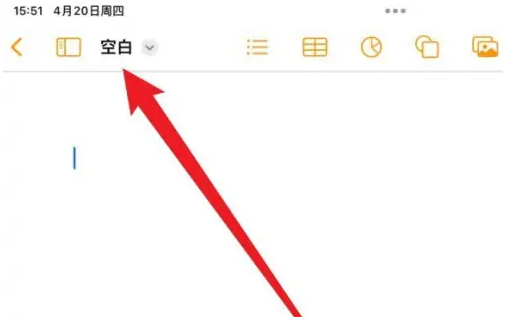 pages文稿如何重命名 具体操作方法介绍