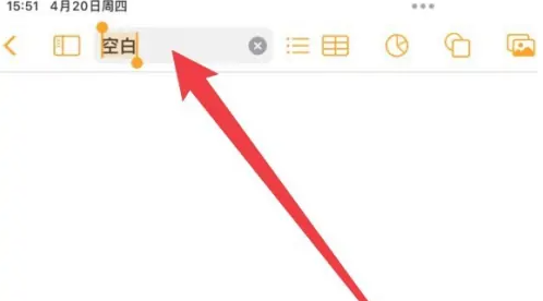 pages文稿如何重命名 具体操作方法介绍