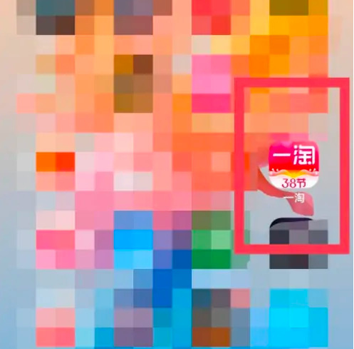 一淘怎么看直播 一淘查看淘宝上各主播的直播清单教程