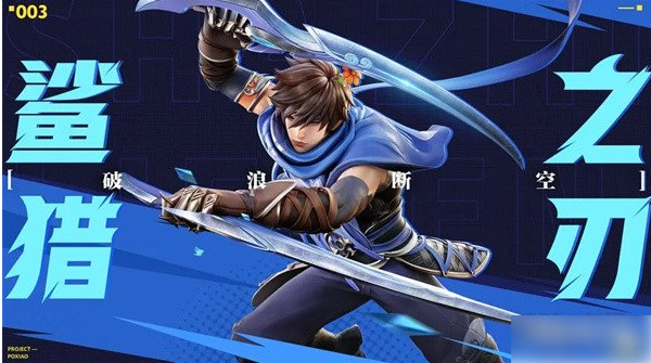 星之破晓怎么获得澜 星之破晓获得澜方法分享