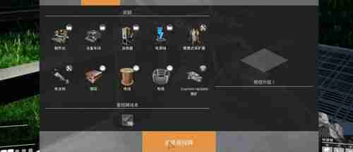 幸福工厂怎么升级传送带 幸福工厂传送带升级方法