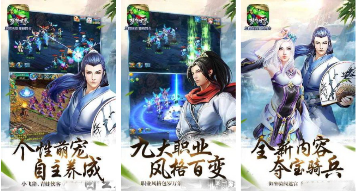 梦想世界手游怎么找回角色 梦想世界版本更新-加入角色找回以及优化