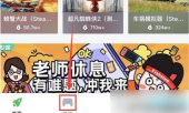 咪咕快游游戏怎么开始 咪咕快游游戏教程