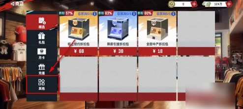 NBA巅峰对决怎么改名 NBA巅峰对决获得改名卡方法