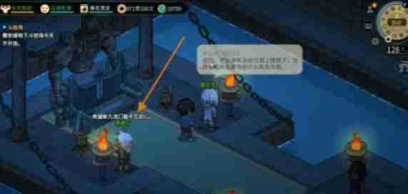 大侠立志传破天剑法怎么获取 破天剑法获取方法