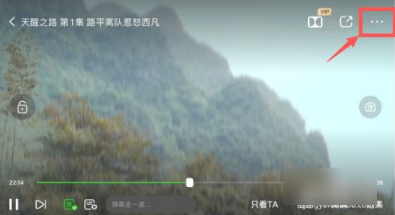 爱奇艺随刻版如何缩小页面 爱奇艺随刻版设置画面尺寸方法