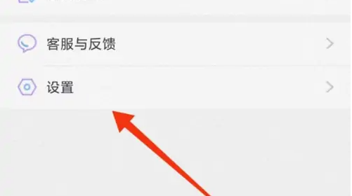 觅伊交友怎么加微信 觅伊绑定微信号方法