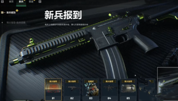 三角洲行动威龙怎么解锁 三角洲行动威龙解锁方法