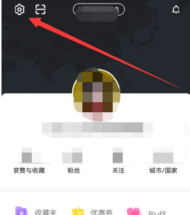 穷游app怎么注销 穷游app注销方法介绍