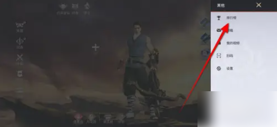 永劫无间手游如何查看排行榜 查看排行榜方法