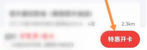 猫眼电影卡怎么用 猫眼购买影城卡的操作教程