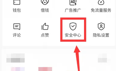 今日头条如何投诉举报 今日头条投诉举报方法介绍