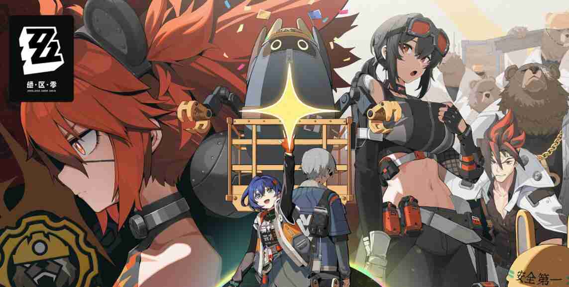 绝区零您这是正经杂货店吗成就如何达成 您这是正经杂货店吗成就达成方法