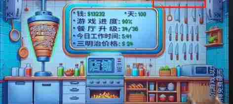 沙威玛传奇怎么存档 游戏存档方法