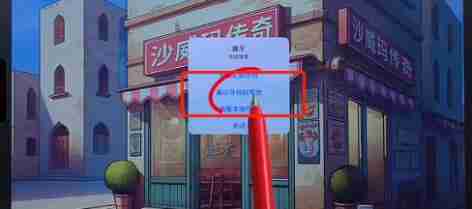 沙威玛传奇怎么存档 游戏存档方法