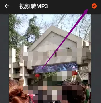 乐秀视频编辑器如何提取音频 乐秀视频编辑器视频转音频方法