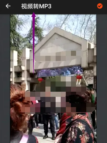乐秀视频编辑器如何提取音频 乐秀视频编辑器视频转音频方法