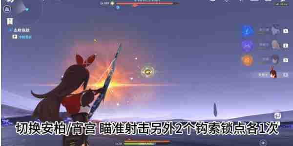 原神嵌合神骨的蛇姬成就怎么拿 原神嵌合神骨的蛇姬成就获取攻略
