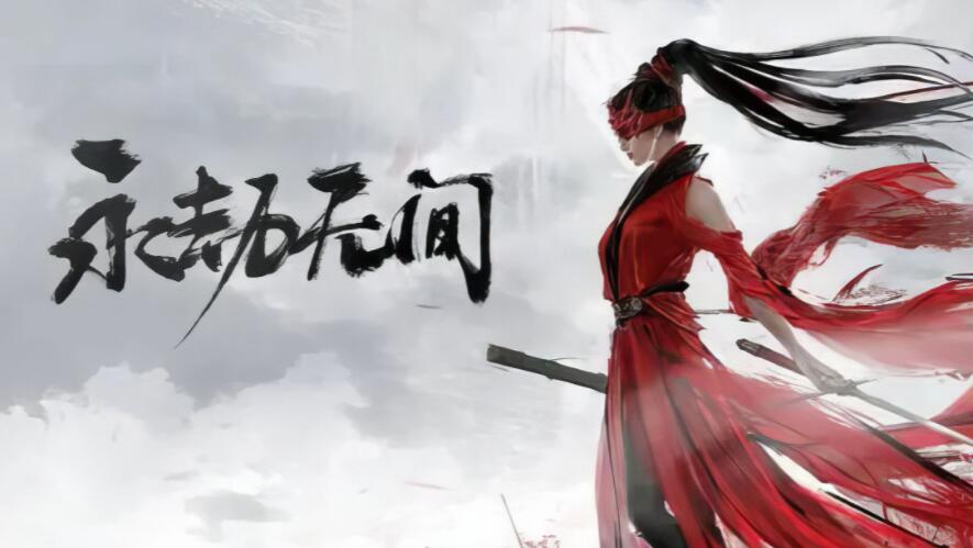 永劫无间如何更改地区 更改地区操作方法