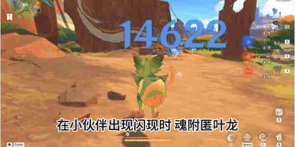 原神海浪中的莎孚三个成就一览 原神海浪中的莎孚三个成就攻略