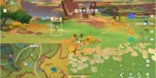 原神海浪中的莎孚三个成就一览 原神海浪中的莎孚三个成就攻略