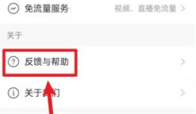 快手短视频怎么变现呢 快手获得收益教程