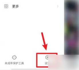 快手短视频怎么变现呢 快手获得收益教程