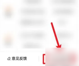 快手短视频怎么变现呢 快手获得收益教程
