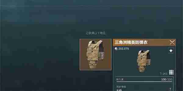 三角洲行动哈夫币有什么作用 哈夫币作用介绍