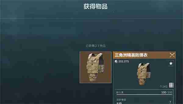 三角洲行动哈夫币有什么作用 哈夫币作用介绍