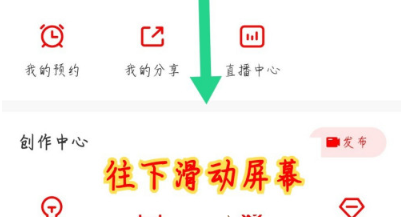 爱奇艺随刻视频怎么切换旧版本 爱奇艺随刻版返回怀旧版教程