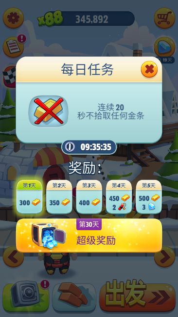 汤姆猫跑酷不拾金条如何挑战 不拾金条挑战方法