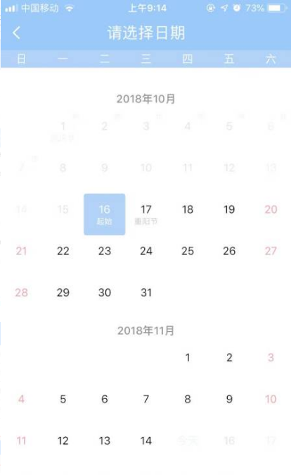 铁路12306怎么看历史订单记录 铁路12306看历史订单教程