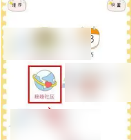 粉粉日记怎么保存日记 粉粉日记保存草稿方法