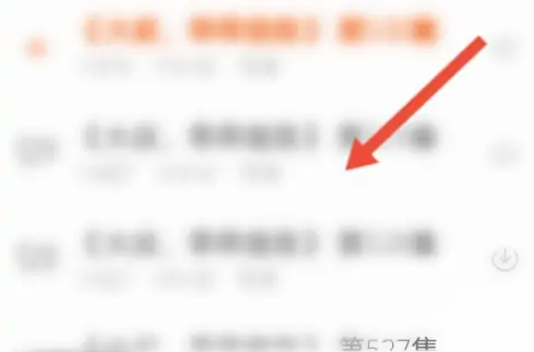 酷我畅听怎么连续播放 酷我畅听循环播放方法介绍