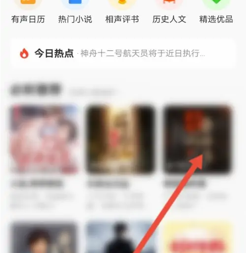 酷我畅听怎么连续播放 酷我畅听循环播放方法介绍