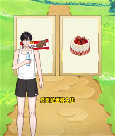 就挺秃然的去爬山怎么通关 去爬山通关攻略技巧