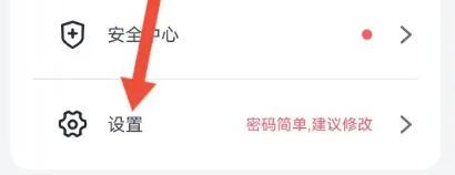 珍爱app如何隐藏在线状态 珍爱APP隐藏自己的资料教程
