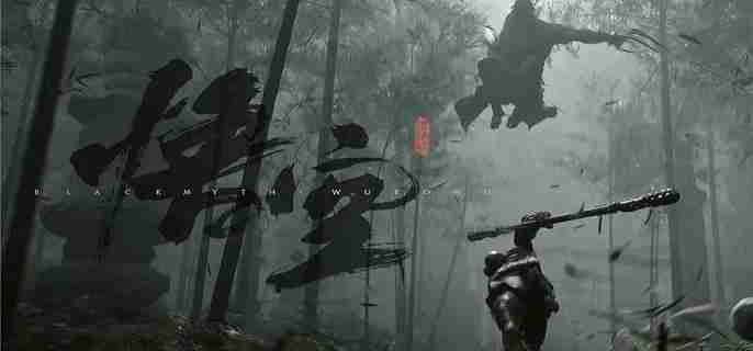 黑神话悟空疯虎精魄怎么获得 疯虎精魄获取方法