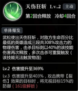 小浣熊神兵列传怎么开荒 百姓拓荒步骤