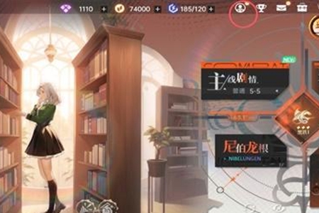 龙族卡塞尔之门怎么添加好友 龙族卡塞尔之门添加好友教程