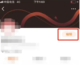 漫客栈如何更换手机号 漫客栈更换手机号方法介绍