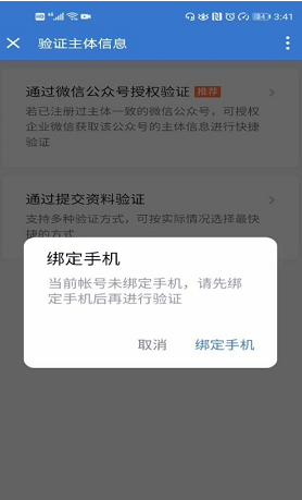 wecom怎么连接 企业微信连接微信方法