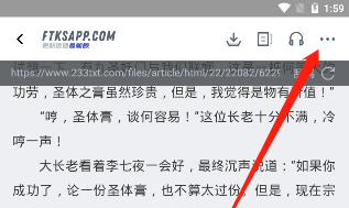 饭团看书如何看书 饭团看书查看书籍简介方法