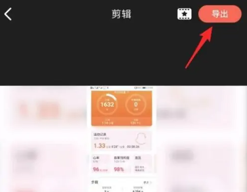 快影如何删除视频中的一部分 具体操作方法介绍