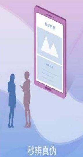 智芯优品app该怎么使用 智芯优品app使用教程