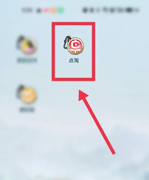 淘宝直播app怎么添加商品 点淘添加商品方法介绍